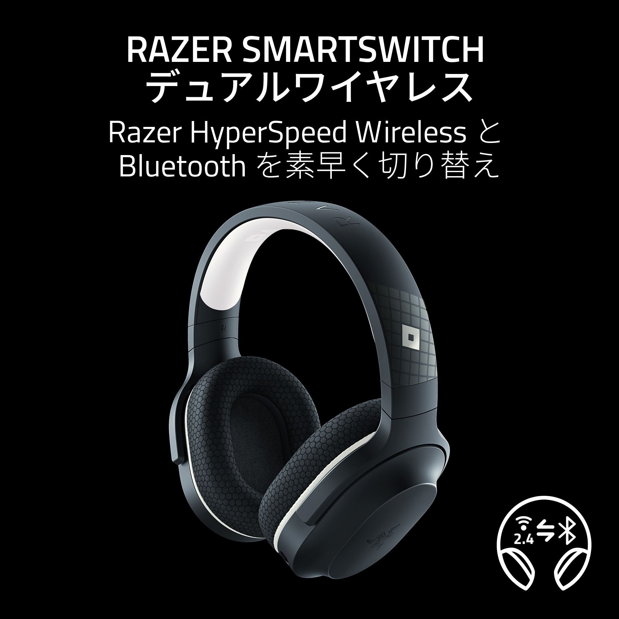 Razer Barracuda X Roblox Edition バラクーダ ロブロックス