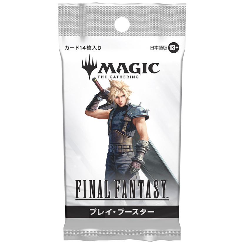 マジック：ザ・ギャザリング――FINAL FANTASY』 プレイ・ブースター