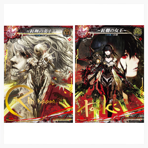 LORD of VERMILION I II III Ultimate ARCANA Archives | スクウェア