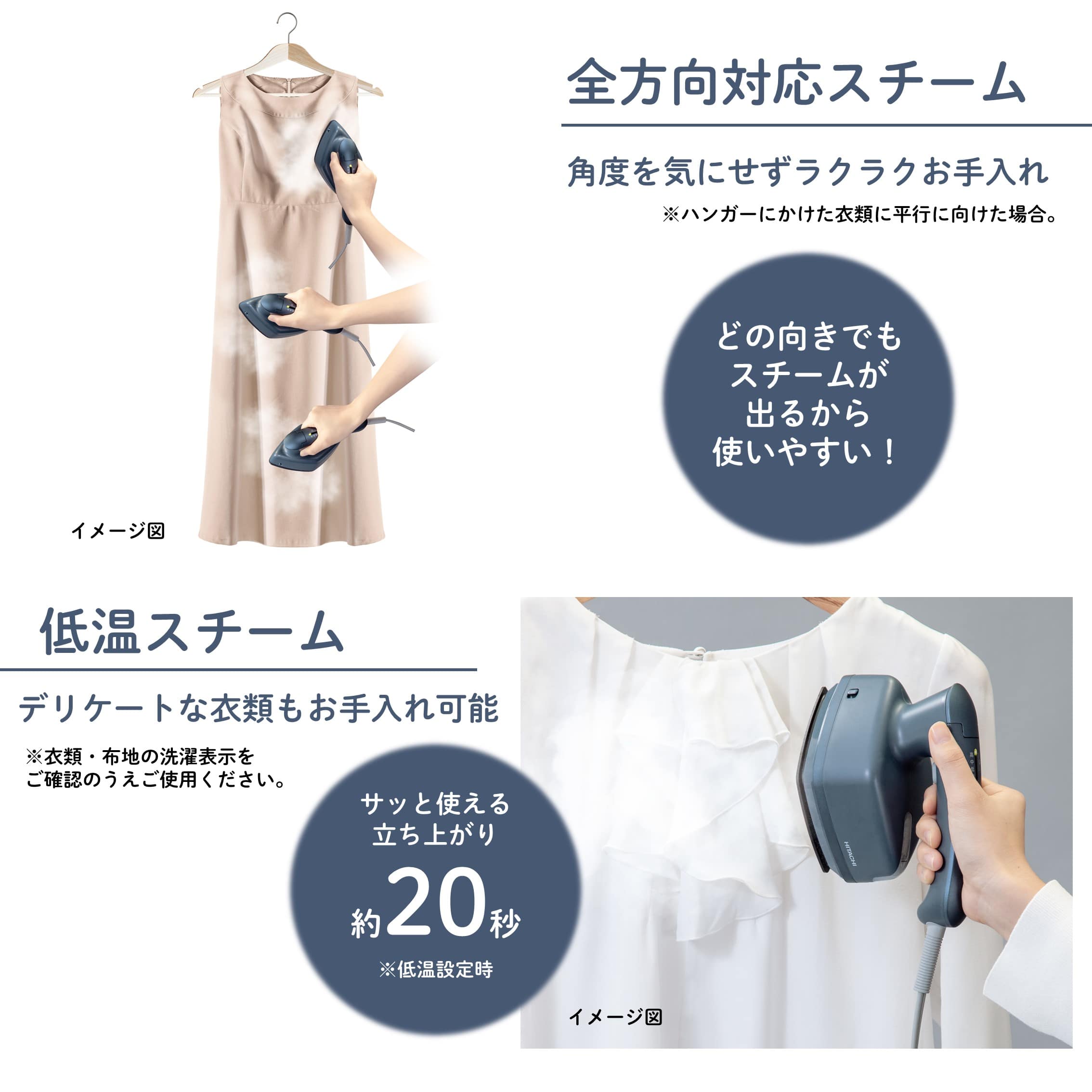 衣類スチーマー CSI-RX71 C(ベージュ): 生活家電/日立の家電品