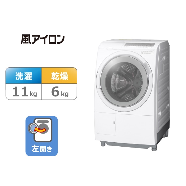 ドラム式洗濯乾燥機（ ビッグドラム ）BD-SG110KL W(ホワイト): 生活