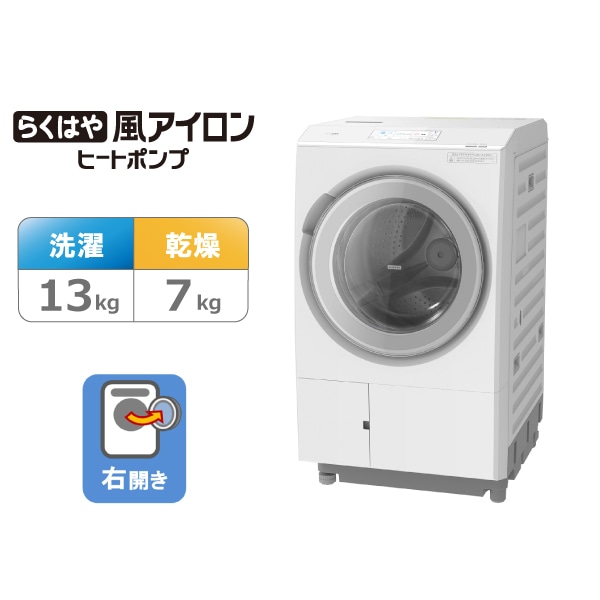 商品検索ビッグドラム/日立の家電品オンラインストア