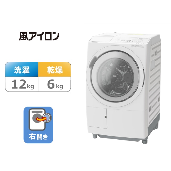 生活家電/洗濯機/日立の家電品オンラインストア