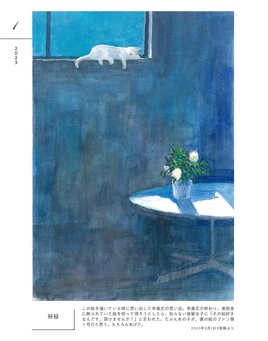 ごまらーめん 作品集付き 直筆サイン＆シリアルナンバー入り額装複製