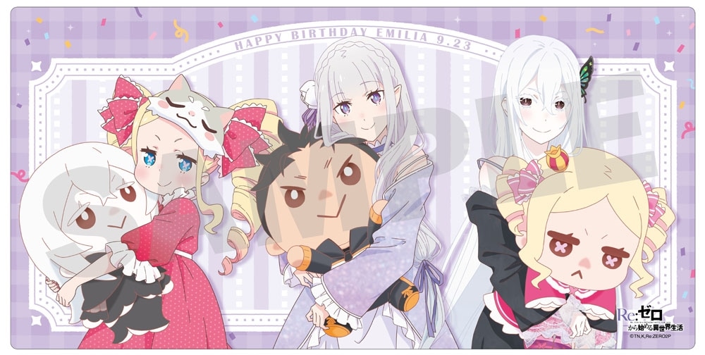 エミリアの誕生日生活2022 ラバープレイマット: その他グッズ