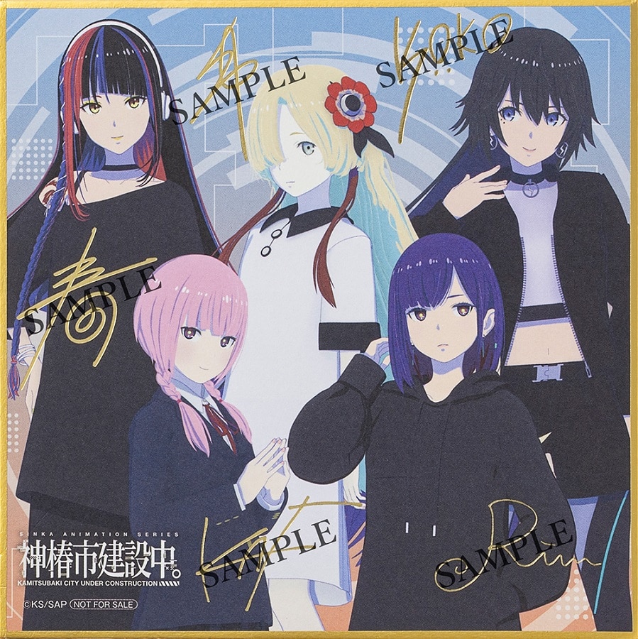 神椿市建設中。|映像商品: | カドスト | KADOKAWA公式オンラインショップ