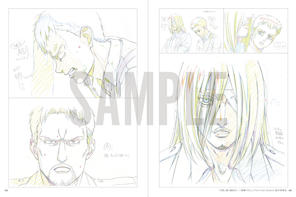 受注生産・限定取扱い商品】 MAPPA『「進撃の巨人」The Final Season