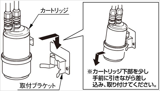 LIXIL・INAX ビルトイン型浄水器 交換用浄水カートリッジ [KS-42Y