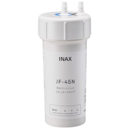 ビルトイン形カートリッジ （JF-43N / JF-45N / JF-47） - 【公式通販