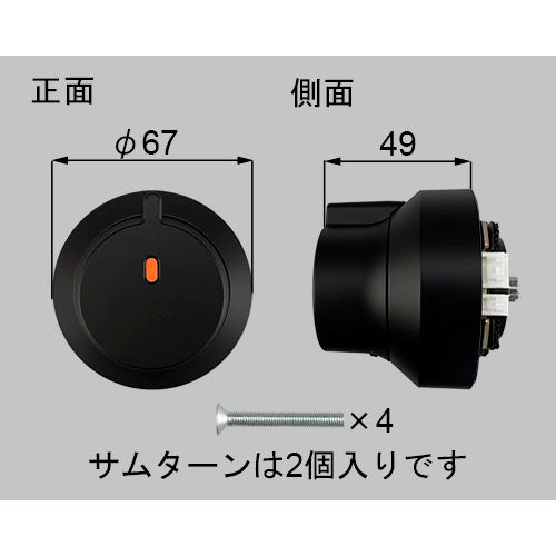 玄関・勝手口部品 - 玄関・勝手口