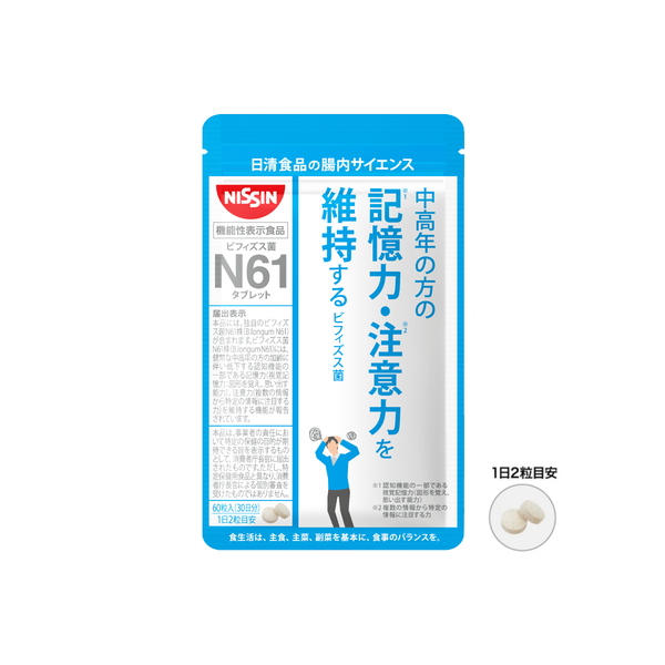 あにまる ナリス ビフィズス菌 4箱 ナリス乳酸菌&ビフィズス菌 4箱