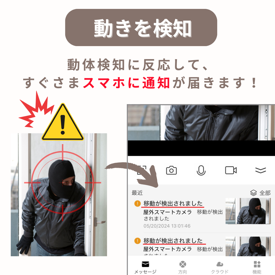 HESTAスマート屋外カメラ | HESTA LIFE store（ヘスタライフストア）