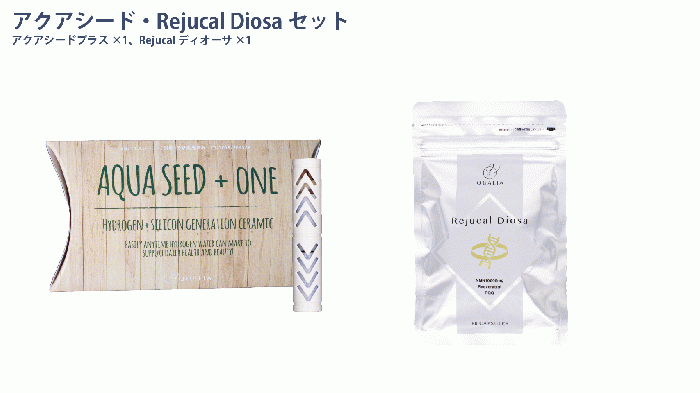 商品詳細 アクアシード・NMNセット-[QUALIAオンラインストア]