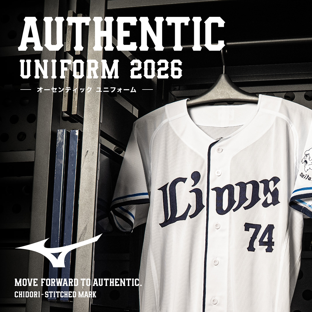 西武ライオンズ 熊代聖人 実使用 ユニフォーム 直筆サイン入り 彩虹