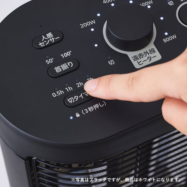 足元ファンヒーター付き 遠赤外線暖房機 にこポカ SH-FC131 | シロカ