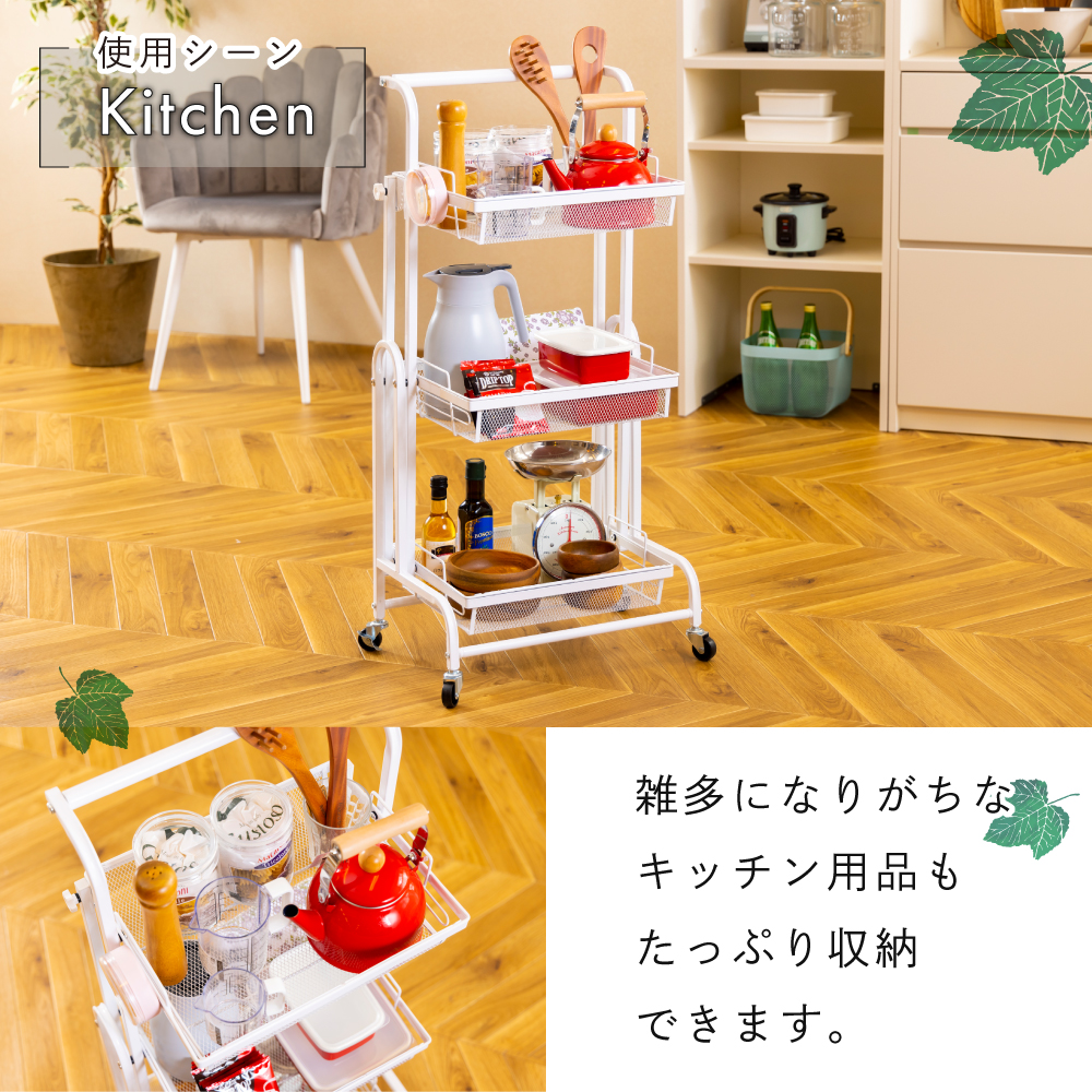 角度調整マルチワゴン キッチンワゴン ZDY-06 ホワイトのご購入は