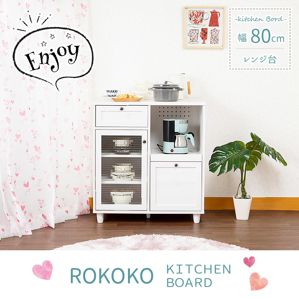 収納家具の商品一覧 | スイデコ公式ネットショップ