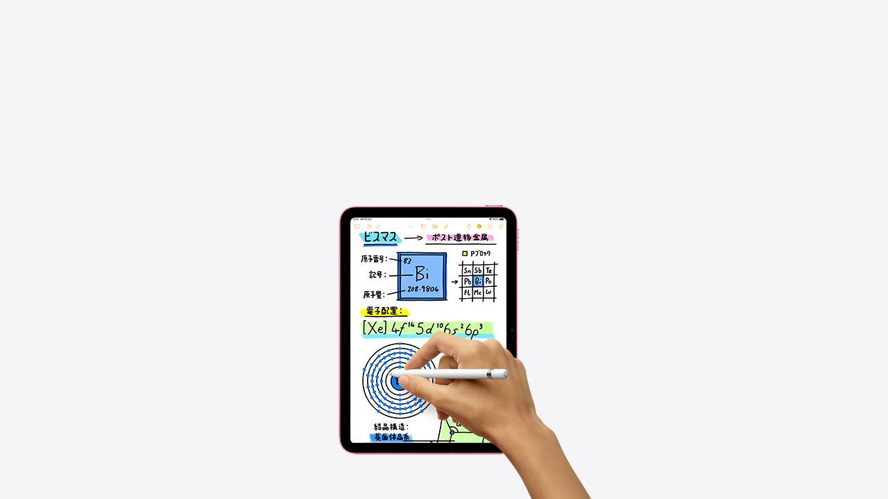 ipad-apple-pencil-select-