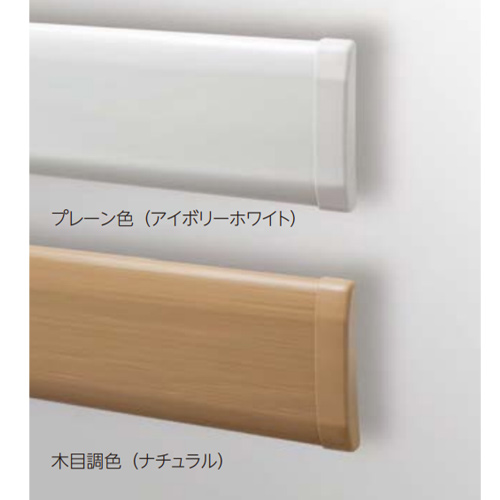 金物 FWR-120V ナカ工業 セフティーラインソフト 手すり兼用スト