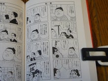 サカモト（山科けいすけ） | トオルのブログ