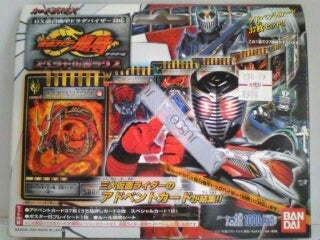 仮面ライダー龍騎カードゲーム | 厚切りドライブ