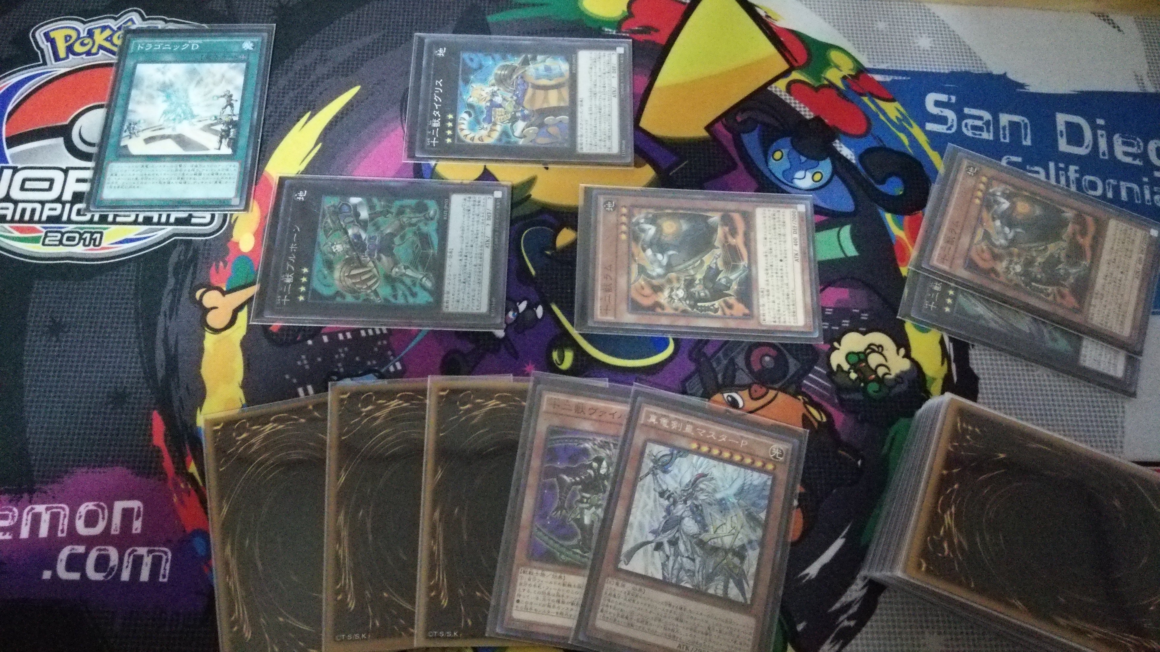 デッキ解説：十二獣真竜 | D．Sのブログ