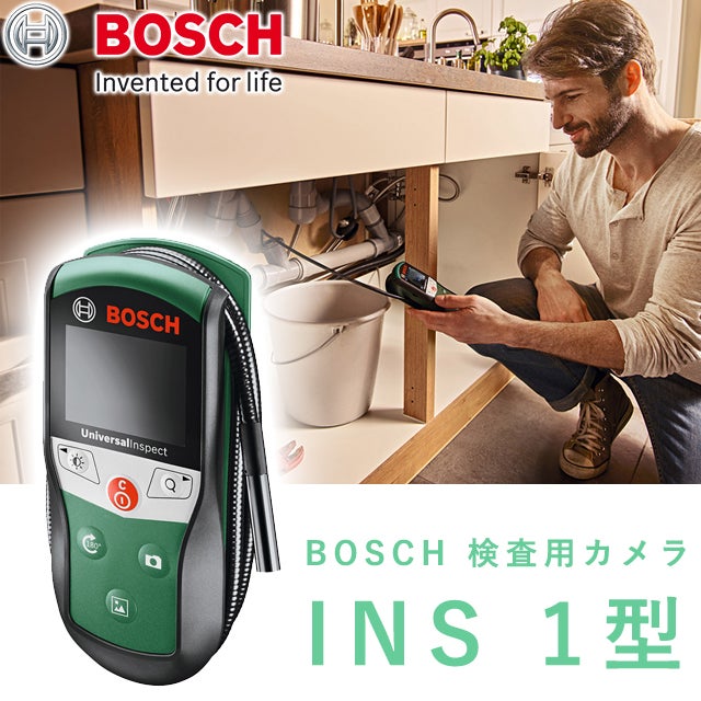 BOSCHの家庭用・検査用カメラINS1、お仕事向けにも使える話。 - 柴商