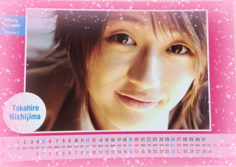 美味學院(デリシャスがくいん)西島隆弘 | Nissy'sアリス〜Nissyこと