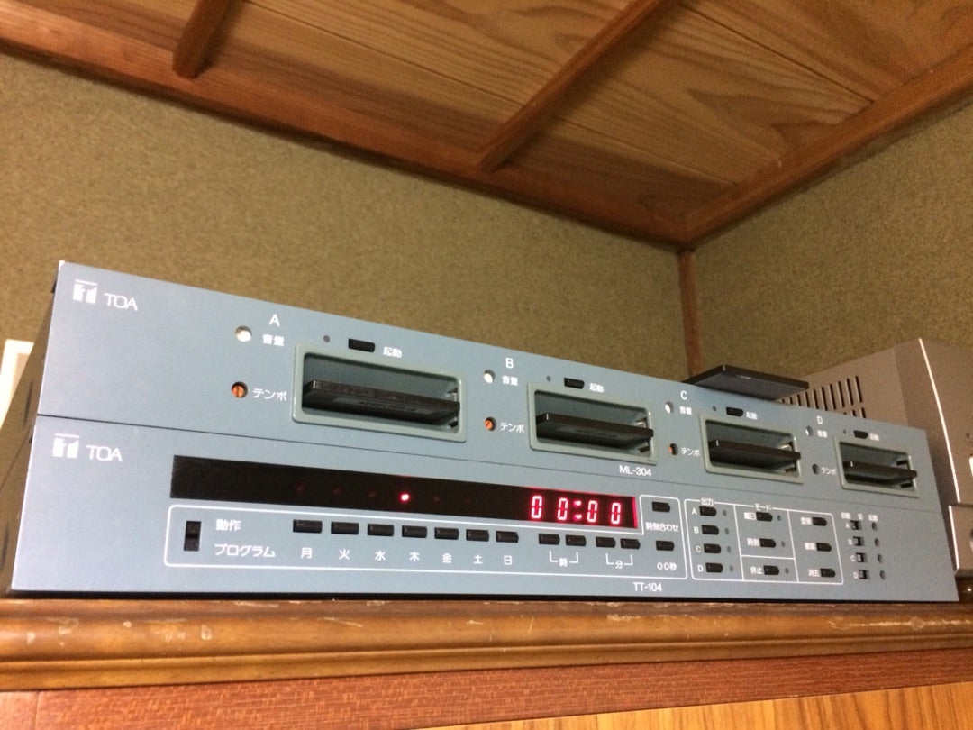 メロディクス ML-304 始動！ | yumemikan5のブログ