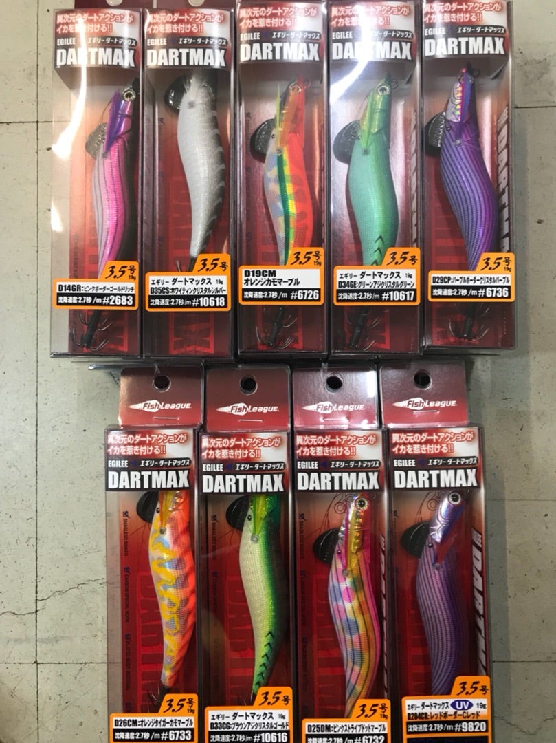 毎年生産量増やしてるけど納品数は下がるダートMAX TRの行き先は海外