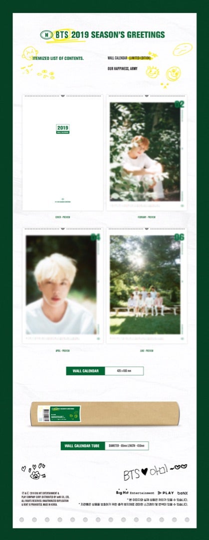 2019 シーグリ内容 | Only ぐぅ♡（방탄소년단 전정국 ジョングク）