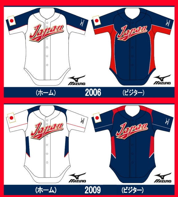 侍ジャパンWBC歴代ユニホーム | 気ままな球場観戦！