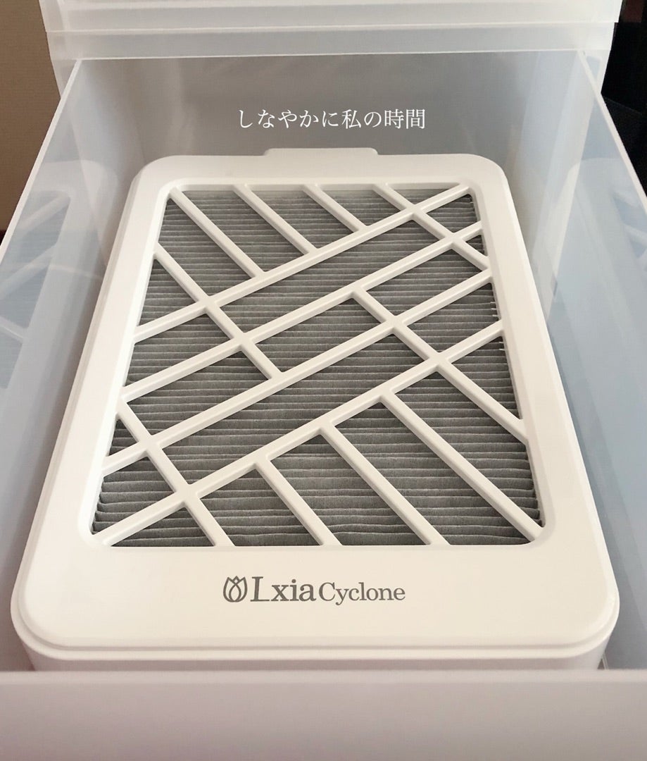 プリアンファのレクシア・サイクロン集塵機 | しなやかに私の時間
