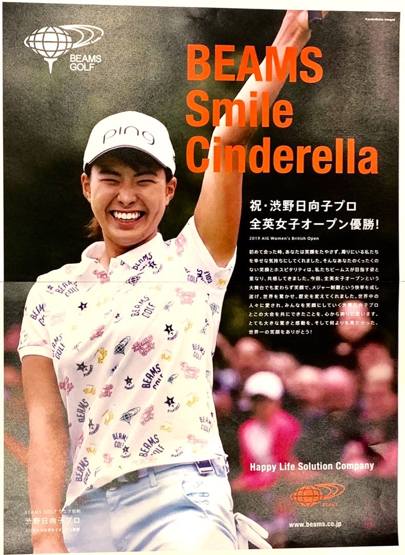 いつもスマイルで｜BEAMS GOLF（ビームス ゴルフ）｜BEAMS