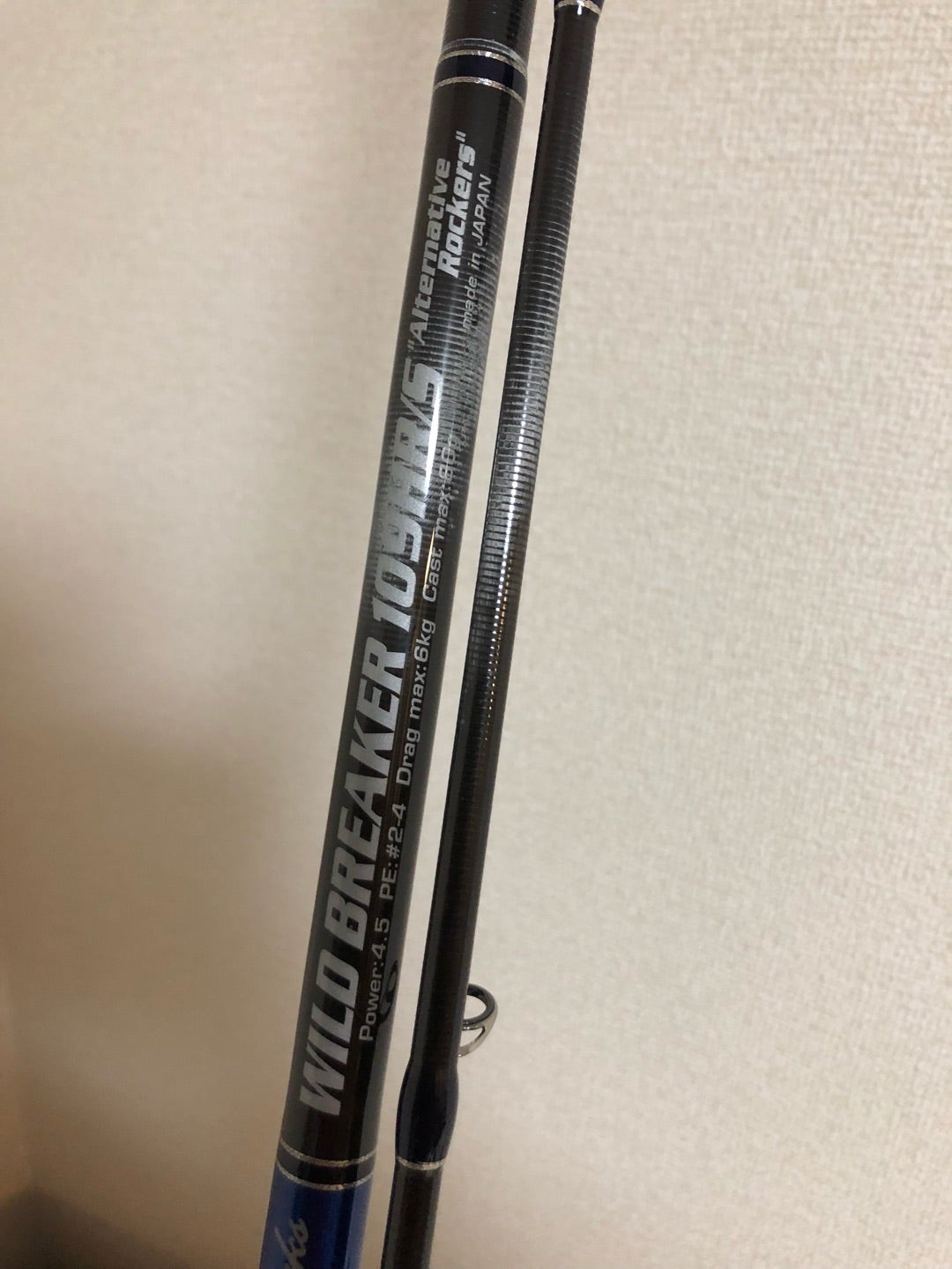 ワイルドブレーカー 109HR/Sってどうよ | 宮崎海岸線釣行記