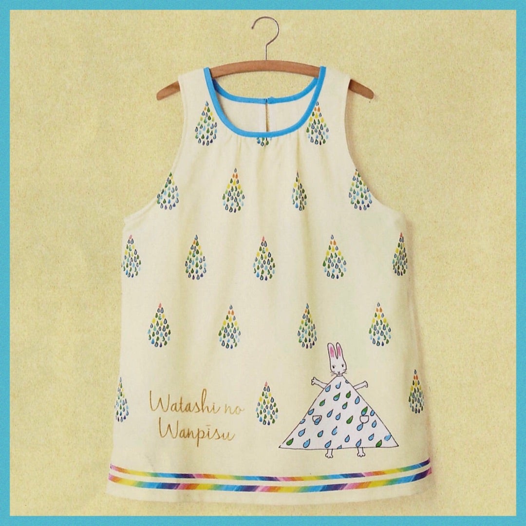 すてきな先生☆わたしのワンピースエプロン☆SOLDOUT | ほんちゃる。の