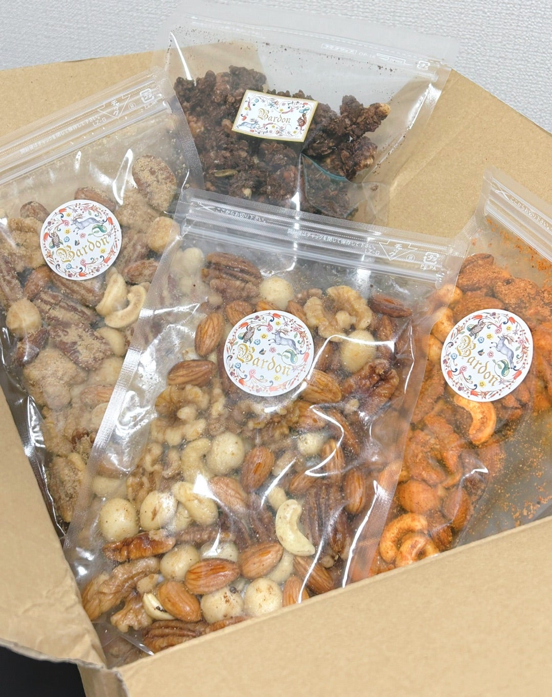 Bardonのオーガニックナッツ | あおい有紀オフィシャルブログ「Yuki