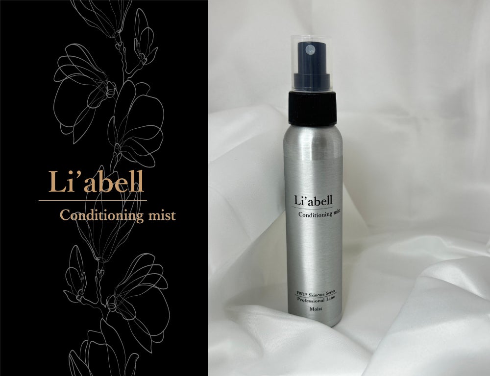 Li'abell スキンケアシリーズ｜商品紹介 | 日韓皮膚管理専門｜FWT