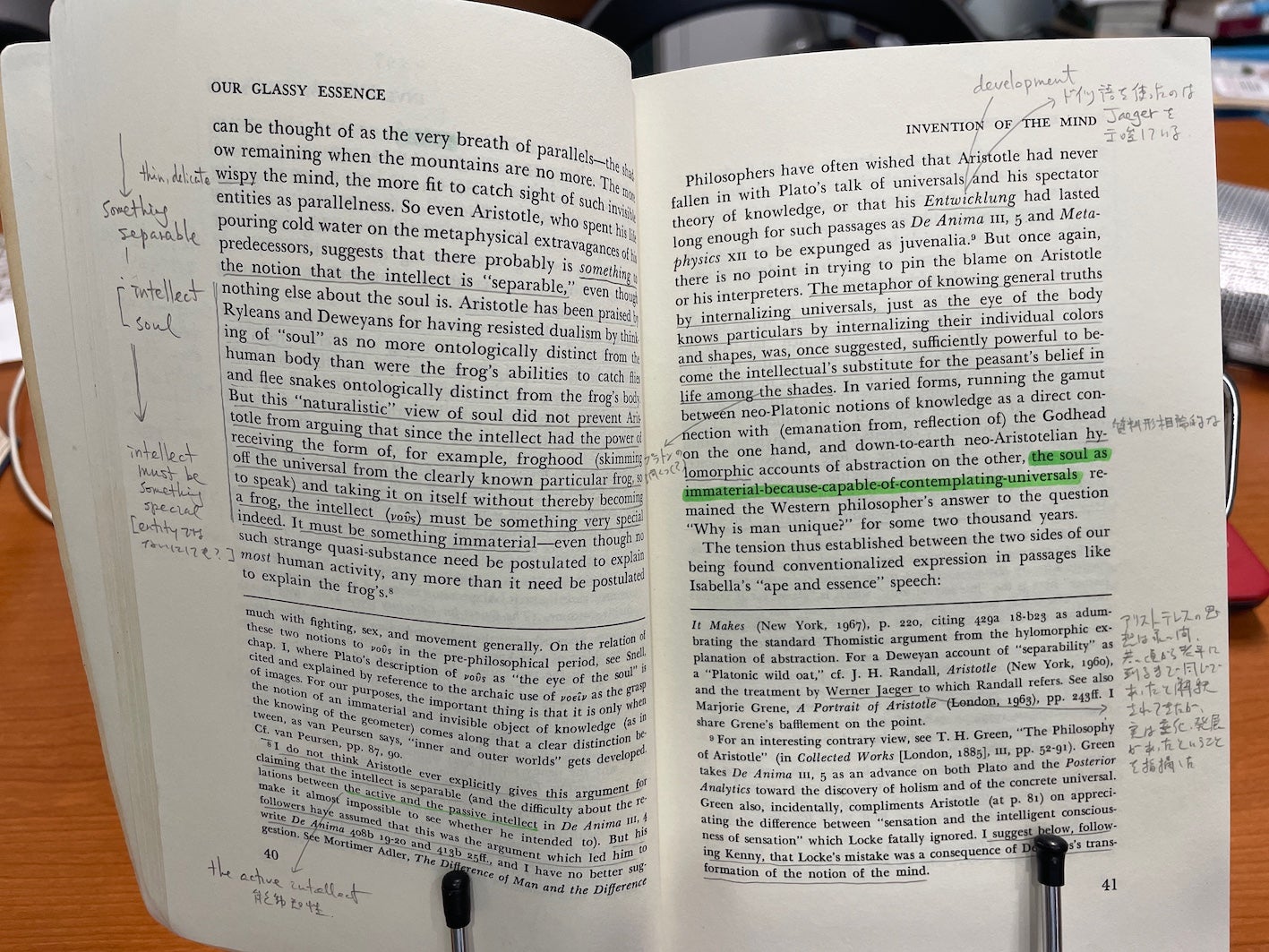 リチャード・ローティ | KT's Blog