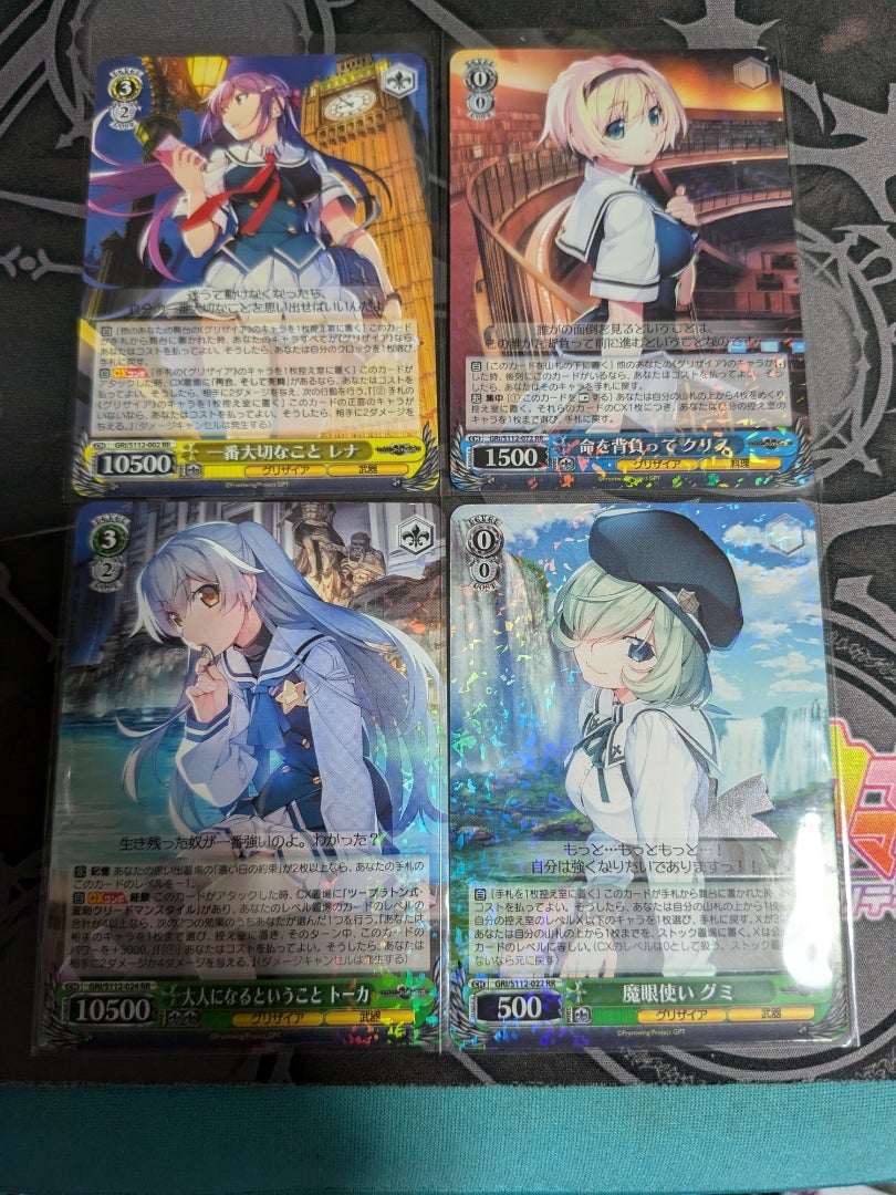 ヴァイスシュヴァルツ】グリザイア：ファントムトリガー【開封