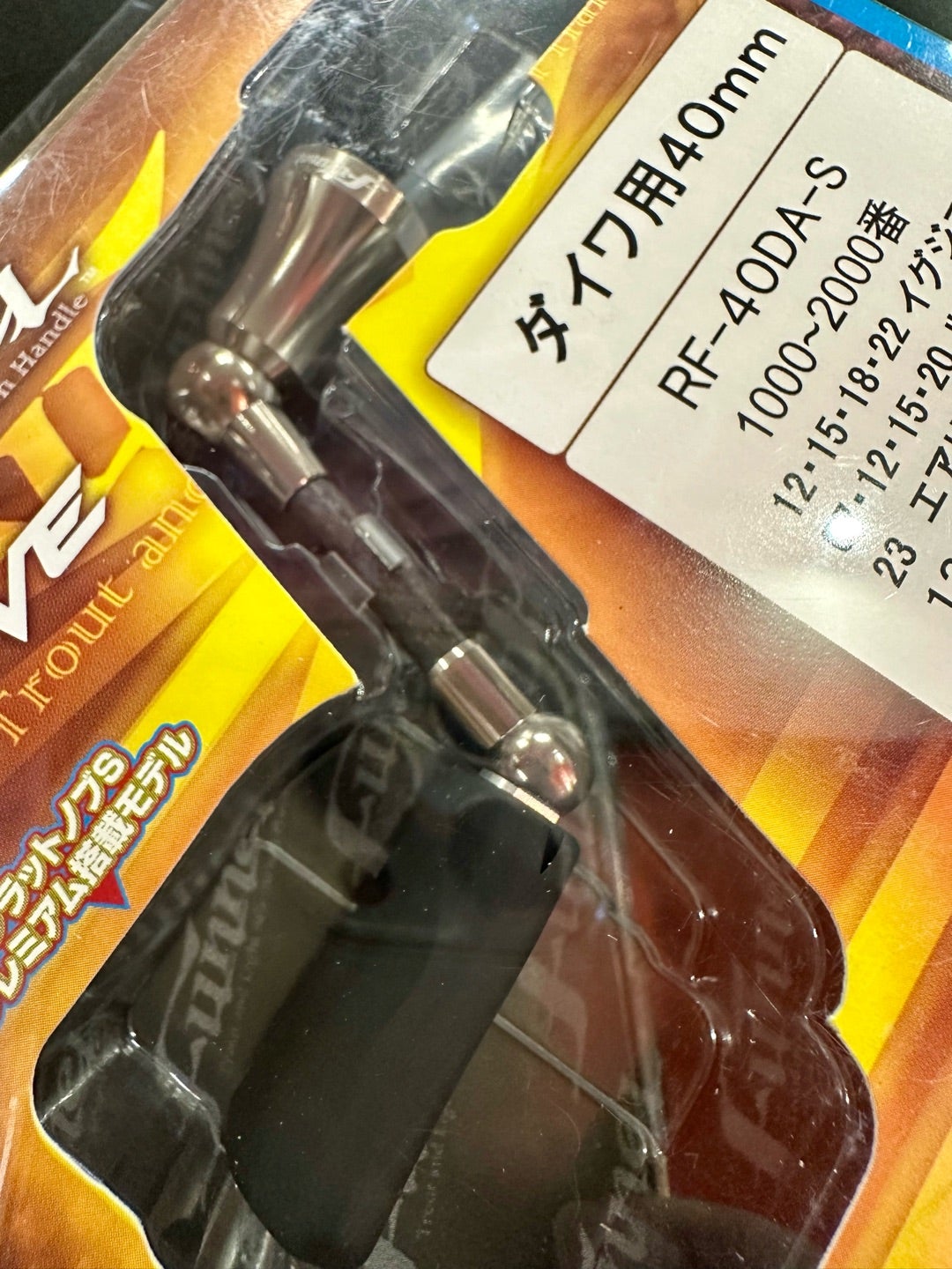 REVIVE ファンネル！ | B-FARM Blog