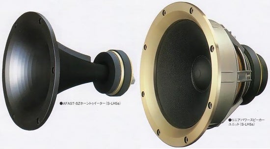 スピーカー パイオニア S-LH5a | ジャック2世のブログ