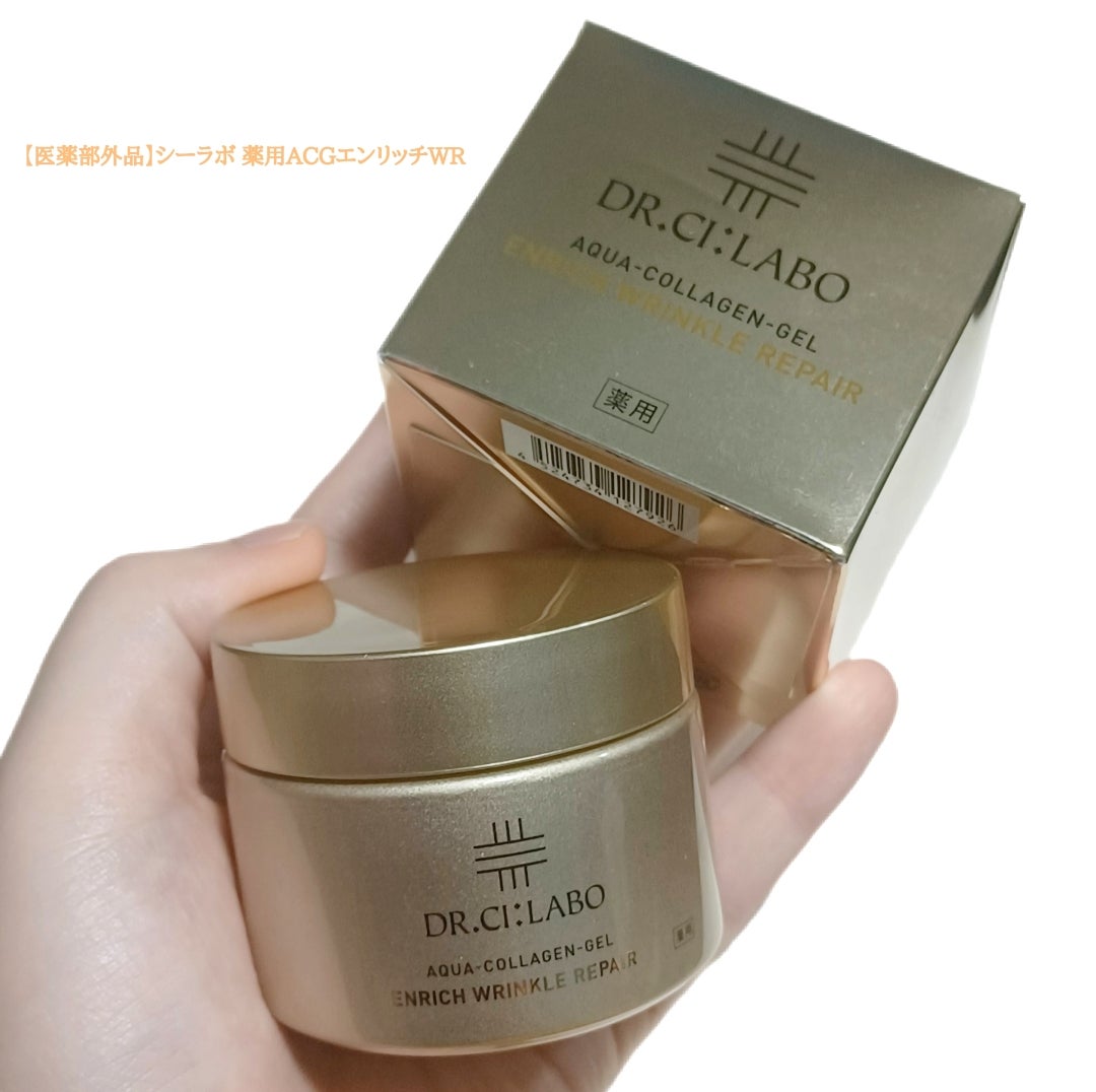 医薬部外品】シーラボ 薬用ACGエンリッチWR | MOMO〜コスメ、スキンケア〜