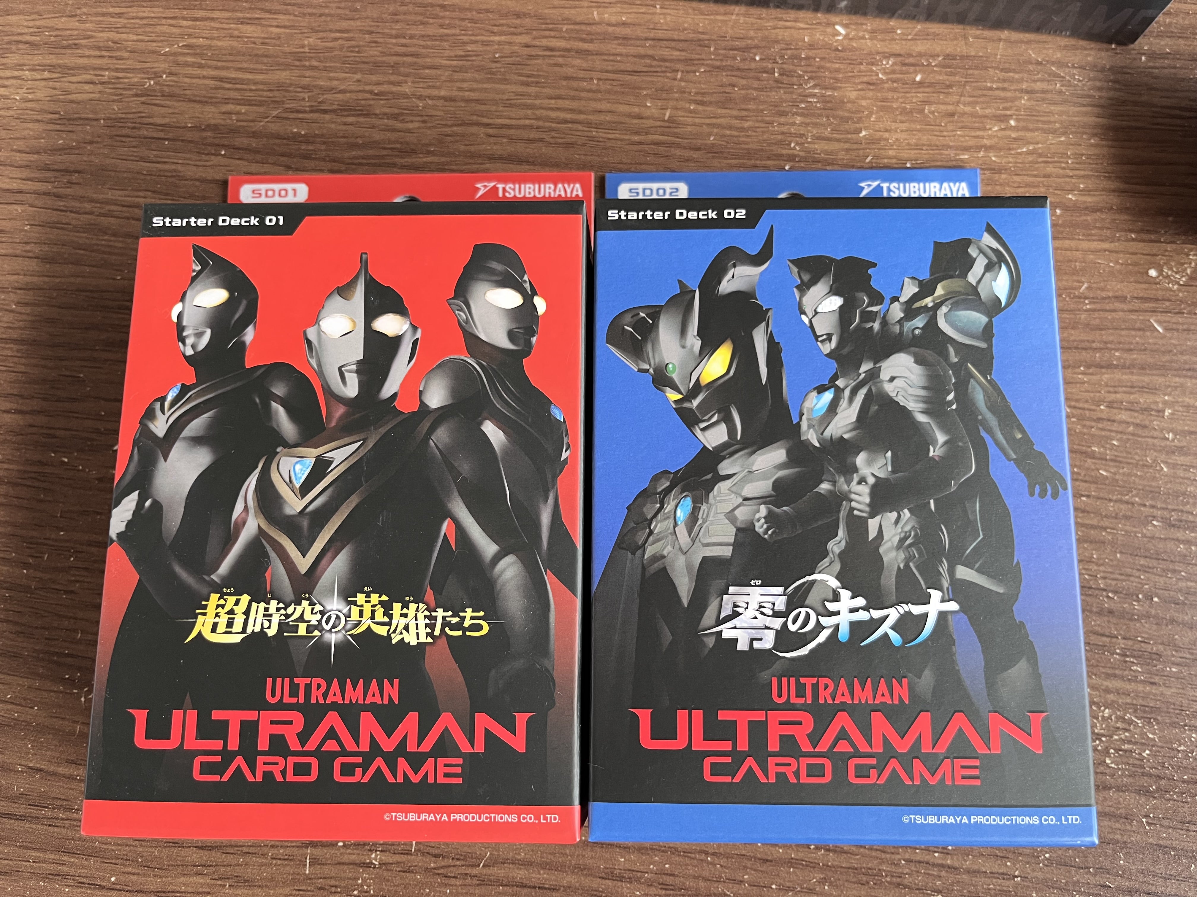 ウルトラマンカードゲームやってみた&BP01 地球の守護者たち！(today