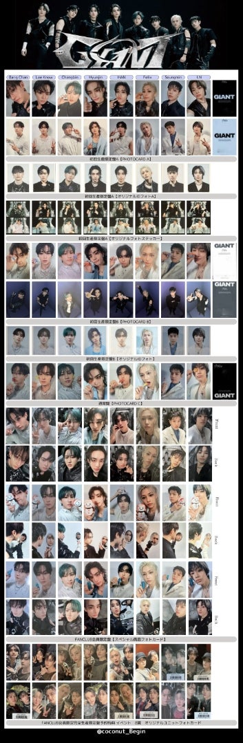 スキズ hollow トレカ一覧 | スキズ ＊ ヒョンジン さらんへ ❥❥sugar