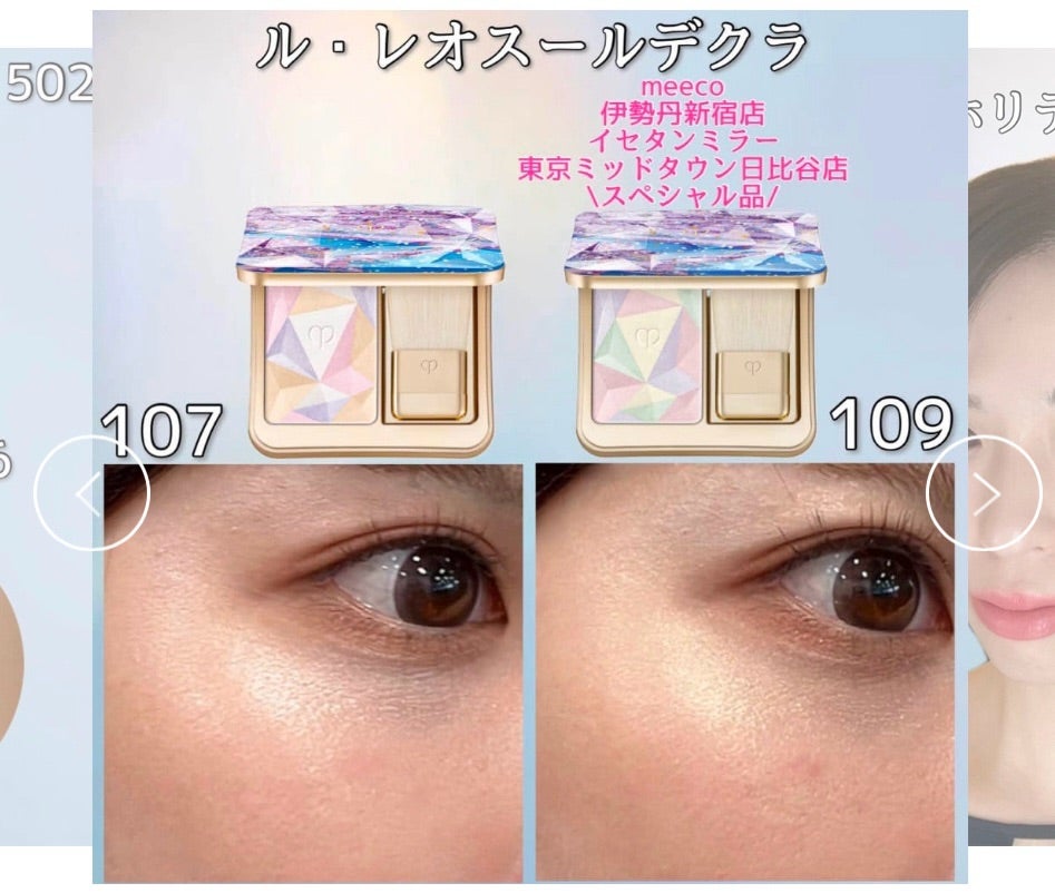 動画あり】幻のカラー！？ル・レオスールデクラ 阪急限定カラー