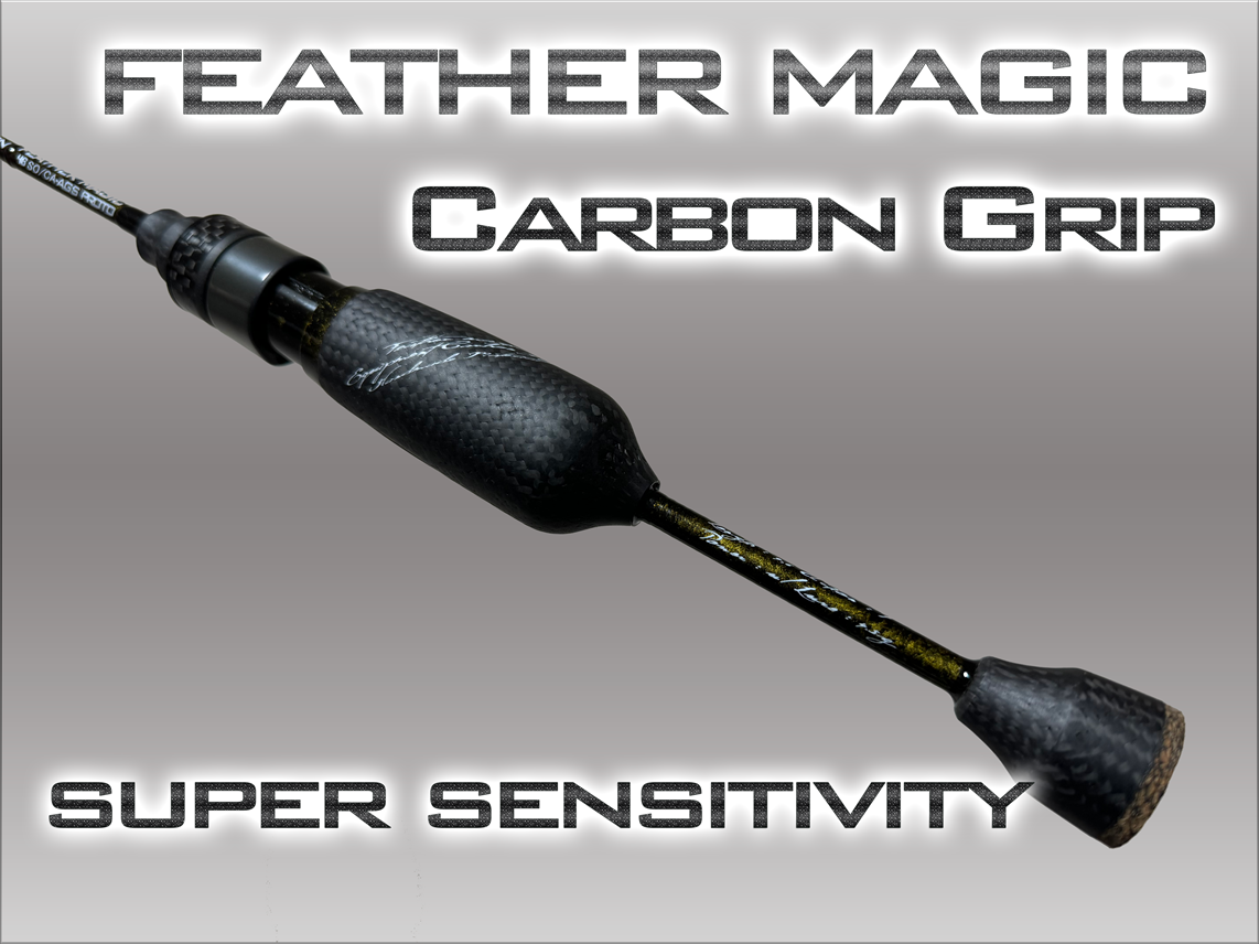 フェザーマジック カーボングリップモデルの登場です | HartDesign