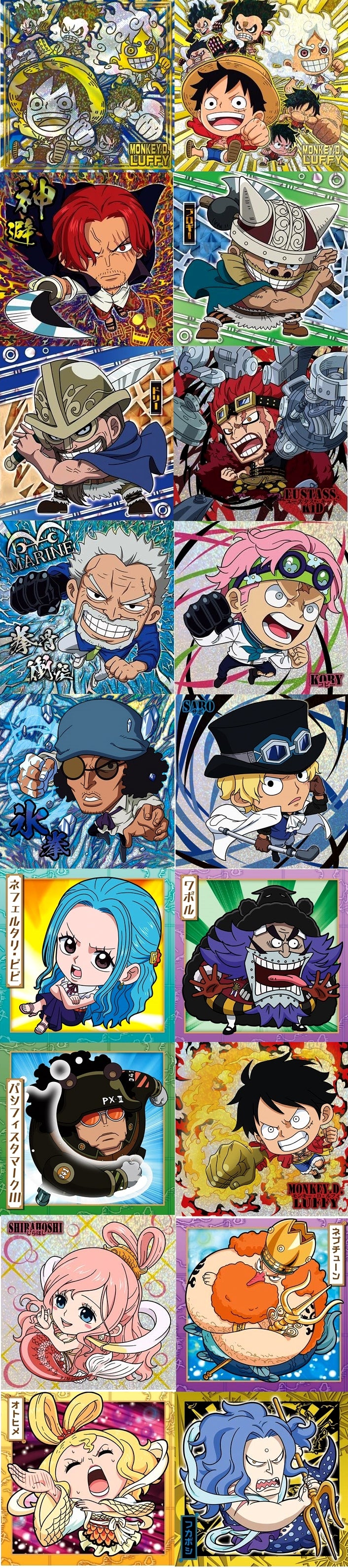 にふぉるめーしょん ワンピース大海賊シールウエハース LOG.10 | bird