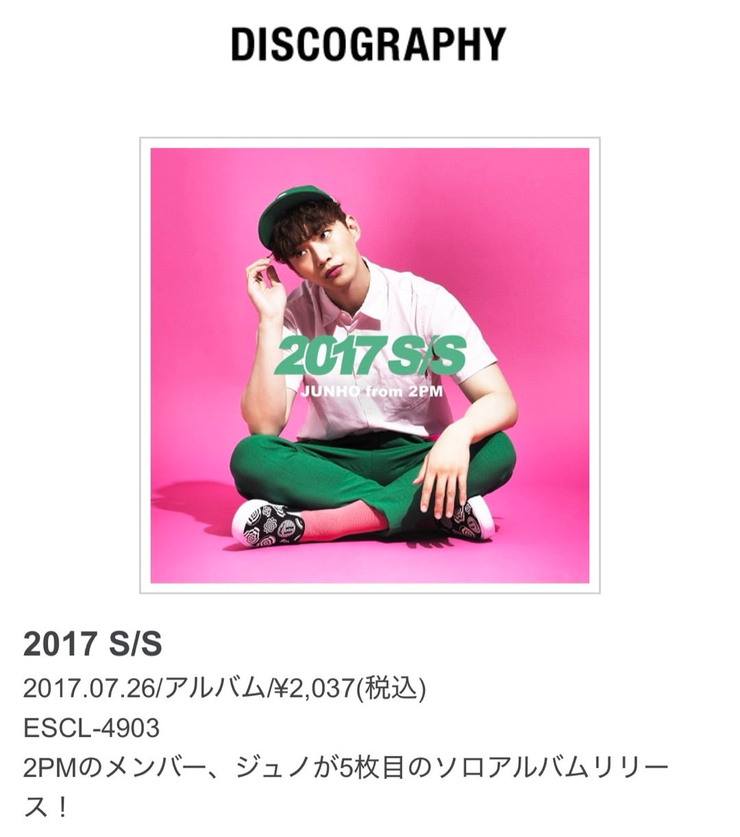 ジュノ自作曲60.❤︎2017.07.26