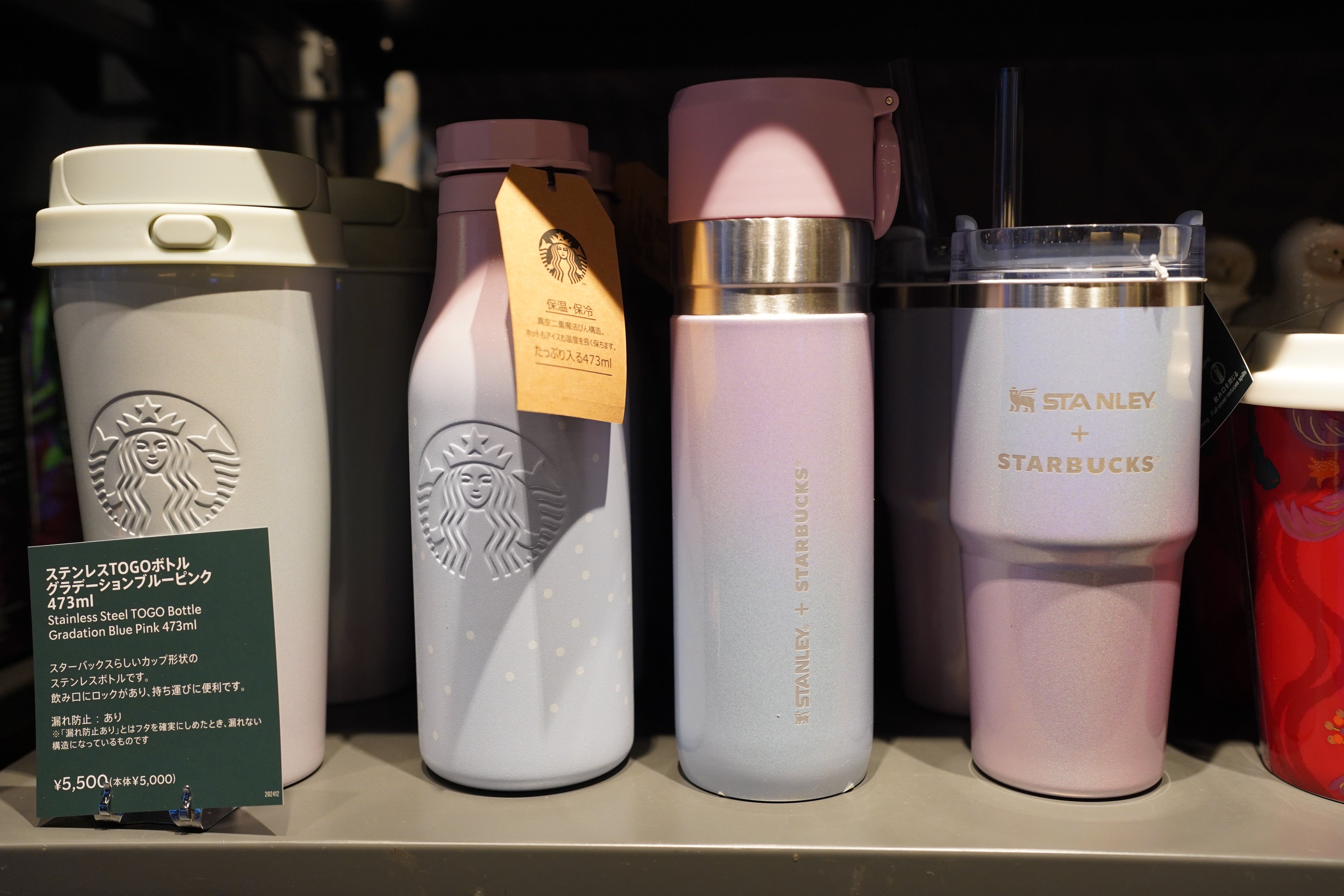 スタバのスタンレー見た事ない方へ | 華麗なるスタバマダム